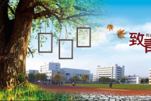 怀旧照片墙时光致青春大树校园海报背景