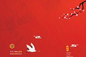 红色创意背景图元素