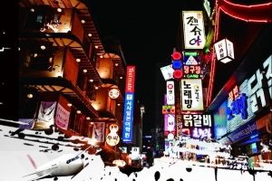 时尚韩国首尔旅游广告海报背景素材