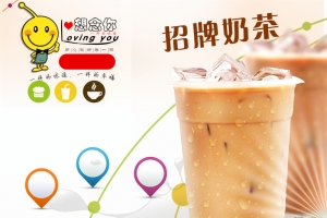 招牌奶茶背景素材
