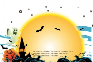 万圣节黑色南瓜灯