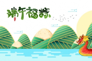 端午节端午福粽龙舟水面粽子