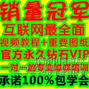 家电维修宝典，液晶电视、空调、冰箱及笔记本全攻略视频教程