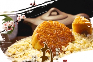 中秋月饼每逢佳节倍思亲中华美食