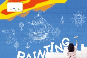 寻找小画家大气简约海报