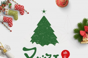 圣诞白色扁平商场狂欢海报
