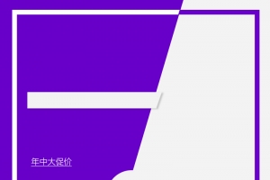 618大促PSD分层主图背景素材