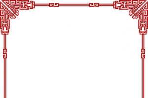 中国传统复古边框