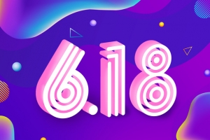 618大促活动背景