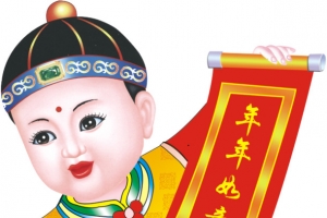 年画男宝高清PNG透明图 节日素材免费下载 适用元旦春节元宵