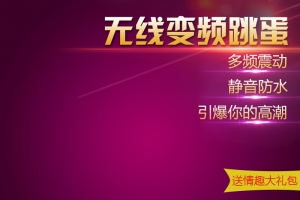 简约情趣成人用品主图背景