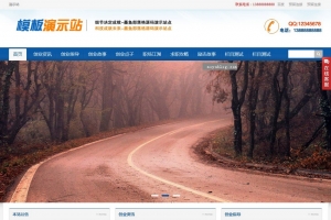 企业展示+文章新闻：帝国CMS整站模板，自适应HTML5响应式，手机平板友好