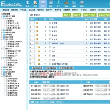 第四版移植模板 - 个人博客帝国CMS源码 - 自适应HTML5响应式手机整站后台功能