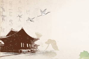古代药师背景