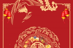 红色中国风婚礼邀请函海报背景psd