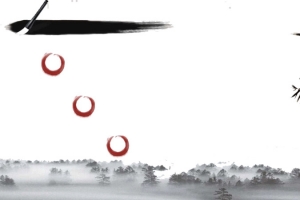 水墨中国风PPT模板