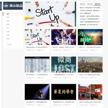全能资讯站：帝国CMS自适应HTML5响应式整站模板，轻松驾驭新闻博客图片