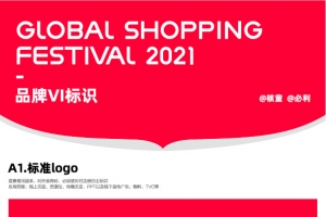 2021天猫双十一LOGO双11logo