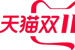 2019天猫双11来啦