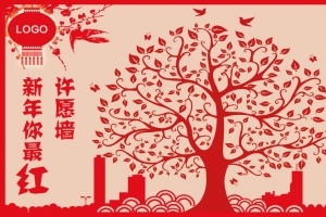 红色剪纸许愿树海报背景素材