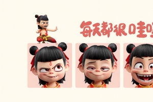 哪吒 每天都很哇塞 3440x1440带鱼屏壁纸