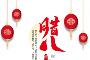 腊八灯笼祥云粥手绘人物