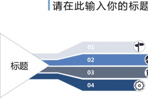 折叠矩形分类图.