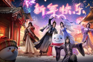 动画 仙逆 新年快乐 4K高清壁纸