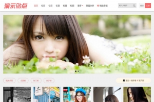 绝美写真·商品秀场 | HTML5自适应响应式手机帝国CMS整站源码模板