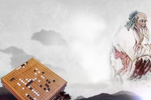 中国风古典古人围棋文化宣传海报背景素材