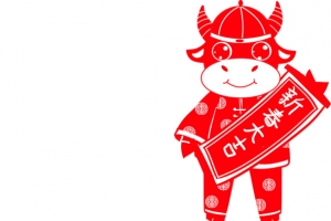 新年卡通牛形象