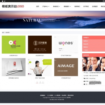 企业公司工作室优选：帝国CMS整站源码，自适应HTML5，手机友好