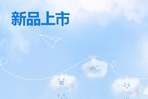 蓝色文艺小清新木板psd分层主图背景