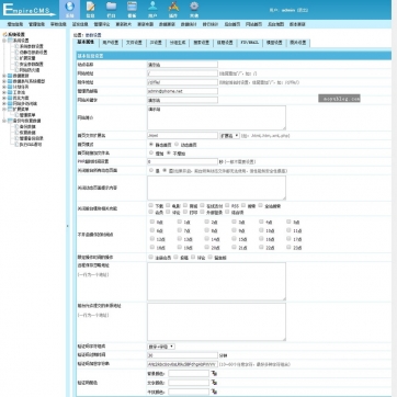个人全能站：帝国CMS+HTML5自适应手机博客文章新闻资讯整站模板后台功能