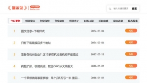 帝国CMS博客文章下载网盘推广资源站 - 自适应响应式整站模版