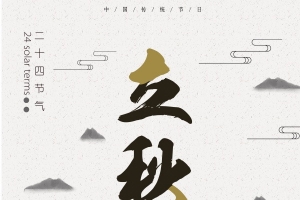 秋季 秋天 女孩 秋叶1