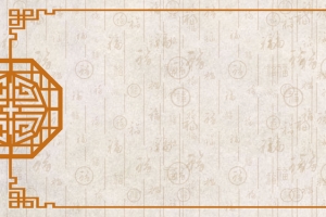 复古中国风元素banner海报