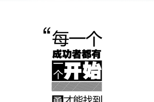 磅礴大气素材