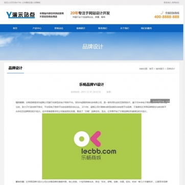企业产品全览 | HTML5自适应帝国CMS商品展示与新闻案例网站模板