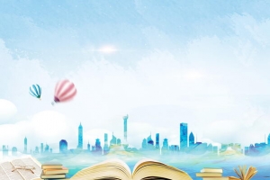 学习读书知识积累背景模板
