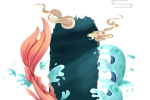 国潮海浪碗鲤鱼素材