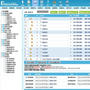 企业产品瀑布流站 | 自适应响应式HTML5 | 帝国CMS整站源码模板后台功能