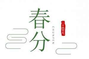 中国风二十四节气元素素材
