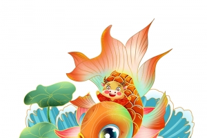 国潮水绘年年有鱼高清PNG透明漂浮元素设计素材免费下载