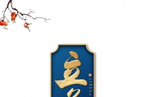 立冬水墨山水元素