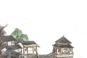 水墨房子