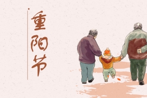 中国风复古重阳节banner